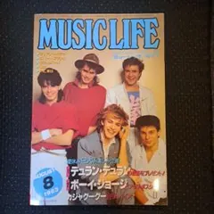 MUSIC LIFE 1983年8月号
