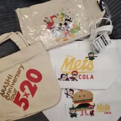 新品未使用 ARASHI トートバッグセット