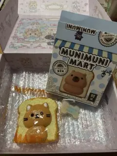 MUNIMUNI MART スクイーズ 3点セット - メルカリ