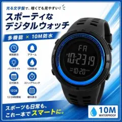 デジタル腕時計 メンズ バックライト スポーツ ブラック×ブルー W016のサムネイル