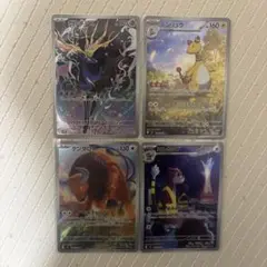 ニンジャスピナー ARまとめ　ゼルネアス　デンリュウ