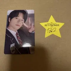 ボムギュ ACT:PROMISE EP2 メンシプ FC特典 トレカ 星 txt