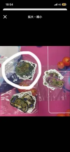 ゆら様専用　ジョジョステッカーセット