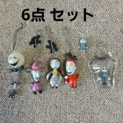 ナイトメア・ビフォア・クリスマス キーホルダー 6個セット