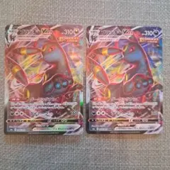 ブラッキーVMAX RRR S6a イーブイヒーローズ 048/069