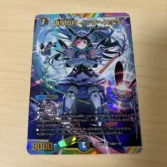 2026年最新】デュエマ インターステラ サインの人気アイテム - メルカリ