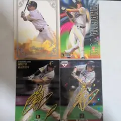 柳田悠岐 インサート4枚セット ソフトバンクホークス ギータ