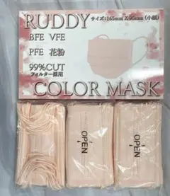 不織布マスク アプリコット 大容量 51枚 まとめ売り プリーツ ３層構造