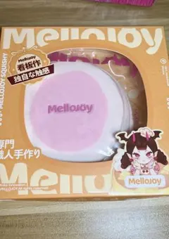 入手困難‼️メロジョイ 贅沢スフレ いちご ピンク クリーミークリーム