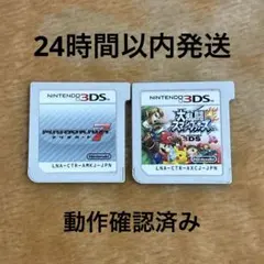 3DS マリオカート7 大乱闘スマッシュブラザーズ