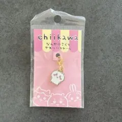 ちいかわ　なんか小さくてかわいいチャーム