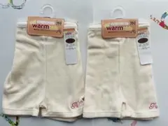 フリースオーバーパンツ 150サイズ 2点セット