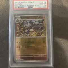 スペード様 リクエスト 2点 まとめ商品