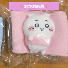 ちいかわ ドリンクホルダー