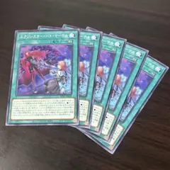 遊戯王 エクソシスター・バト・マーテル シークレット 3枚セット アジア版 遊戯王 エクソシスター・バト・マーテル シークレット 3枚セット