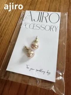 新品未使用 ajiro ピアス パール ゴールド ブラウン オケージョン