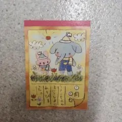 Item thumbnail for item 8179c38d-1929-4526-a3b0-45864dfbabe1