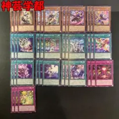 アルトメギア デッキパーツ - メルカリ