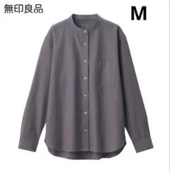 洗いざらしオックススタンドカラーシャツ　M