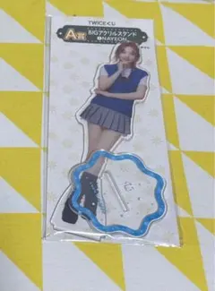 TWICE 1番くじ ナヨン