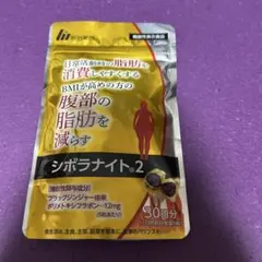 明治薬品 シボラナイト2 30日分