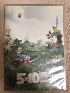 嵐/5×10 All the BEST!CLIPS 1999-2009〈2枚組〉