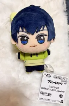 ブルーロック ちびぐるみ 潔世一