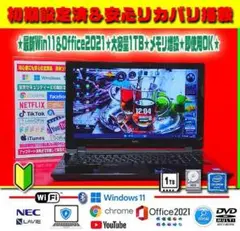 ☀最新Win11★8世代★最大3.40GHz★メモリ増★リカバリ★オフィス★特価 ☀最新Win11☆8世代☆最大3.40GHz☆メモリ増☆リカバリ☆オフィス