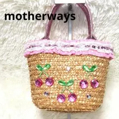motherways マザウェイズ かごバッグ さくらんぼ ミニバッグのサムネイル