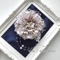 ラベンダークリームコサージュ　入学式　卒業　卒園　入園　ハンドメイド　パープル紫