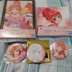 中野五月 五等分の花嫁 グッズセットのサムネイル