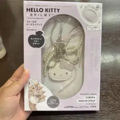 HELLO KITTY BRILMY ZUBORA ミラー付きビーズストラップ