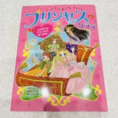 Item thumbnail for item 2a75be40-d3b4-4714-a4a0-895324426204