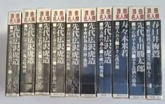 2026年最新】広沢 虎造 カセットの人気アイテム - メルカリ