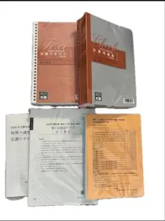 【2023年】大原　DVD通信　法人税法　税理士試験 資格の大原 税理士講座 法人税法 初学者合格DVD通信コース 2023