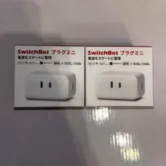 【新品未開封】★早い者勝ち★SwitchBot プラグミニ 2個セット