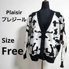 『Plaisir プレジール』ニットカーディガン カモフラージュ柄 長袖 厚手
