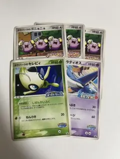 ポケパークのセレビィ、ラティオス、ゴニョニョ　計5枚セットのサムネイル