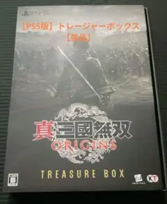 【PS5】 真・三國無双 ORIGINS TREASURE BOX　ほぼ新品