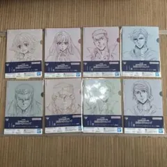 一番くじ　鉄血のオルフェンズ　Ｈ賞　クリアファイル　8種セット