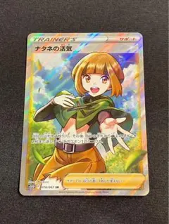 2026年最新】ナタネ srの人気アイテム - メルカリ
