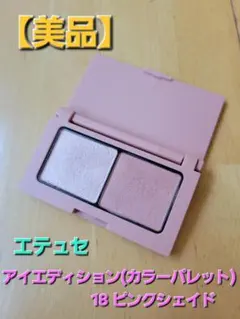 spica様 リクエスト 2点 まとめ商品