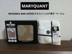 新品未使用☆MARYQUANTREUSABLE BAG A3対応&タオルハンカチ