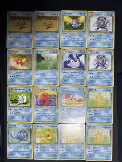 旧裏ポケモンカード セット売り