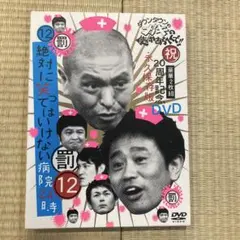 眼鏡さん様 リクエスト 4点 まとめ商品