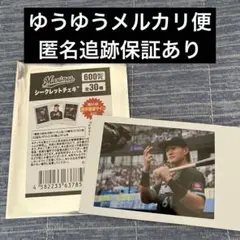 Yuki.O様 リクエスト 3点 まとめ商品