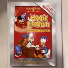 2026年最新】magic english dvdの人気アイテム - メルカリ