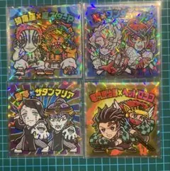 鬼滅の刃マン チョコ シール復刻セレクション シークレット