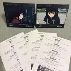 【匿名配送】鬼滅の刃 ダイニング 第五期 ウェルカムポップ 義勇 無一郎