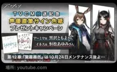 2026年最新】黒沢ともよ サインの人気アイテム - メルカリ